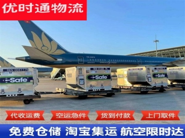 霍城到保加利亚空运加急专线